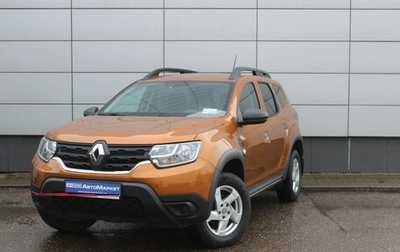 Renault Duster, 2022 год, 2 099 000 рублей, 1 фотография