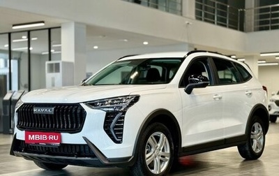 Haval Jolion, 2025 год, 2 399 000 рублей, 1 фотография