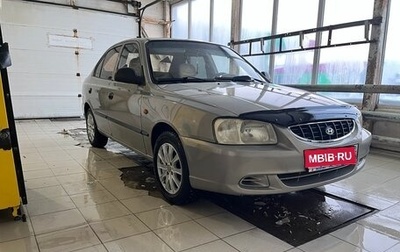 Hyundai Accent II, 2008 год, 385 000 рублей, 1 фотография