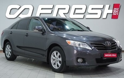 Toyota Camry, 2011 год, 1 545 000 рублей, 1 фотография