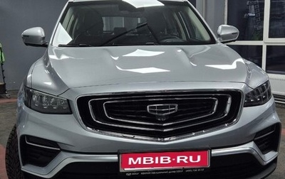 Geely Atlas, 2022 год, 2 200 000 рублей, 1 фотография