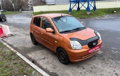 KIA Picanto I, 2007 год, 399 000 рублей, 1 фотография