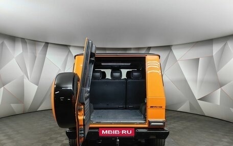 Mercedes-Benz G-Класс AMG, 2015 год, 8 350 000 рублей, 7 фотография