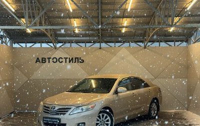 Toyota Camry, 2011 год, 1 049 000 рублей, 1 фотография