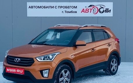 Hyundai Creta I рестайлинг, 2017 год, 1 570 000 рублей, 3 фотография
