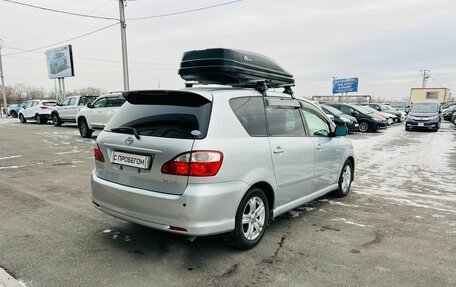 Toyota Ipsum II, 2005 год, 1 049 900 рублей, 6 фотография
