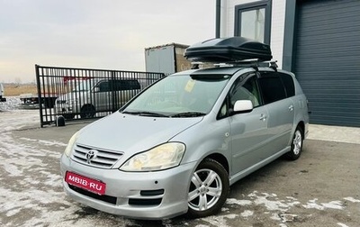Toyota Ipsum II, 2005 год, 1 049 900 рублей, 1 фотография