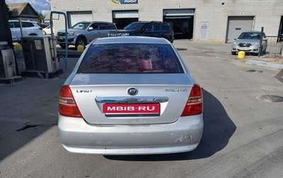 Lifan Solano I (630) рестайлинг, 2011 год, 270 000 рублей, 1 фотография