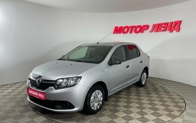 Renault Logan II, 2017 год, 784 000 рублей, 1 фотография