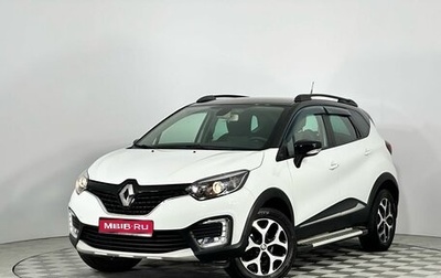 Renault Kaptur I рестайлинг, 2019 год, 1 700 000 рублей, 1 фотография