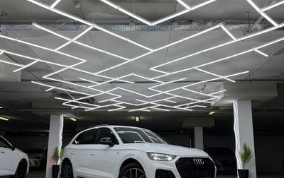 Audi Q5, 2025 год, 6 200 000 рублей, 1 фотография