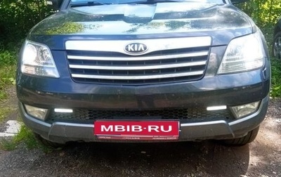 KIA Mohave I, 2013 год, 1 899 000 рублей, 1 фотография