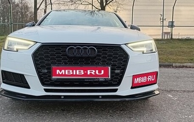 Audi A4, 2017 год, 1 950 000 рублей, 1 фотография