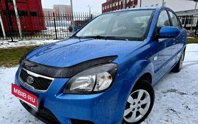 KIA Rio II, 2010 год, 565 000 рублей, 1 фотография