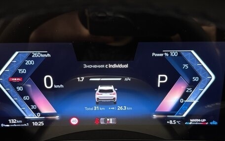 BMW X1, 2025 год, 5 890 000 рублей, 15 фотография