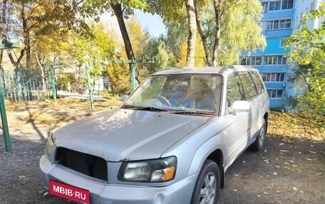Subaru Forester, 2002 год, 500 000 рублей, 3 фотография