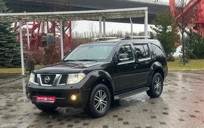 Nissan Pathfinder, 2008 год, 1 225 000 рублей, 1 фотография
