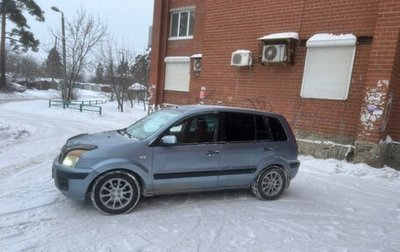 Ford Fusion I, 2006 год, 265 000 рублей, 1 фотография