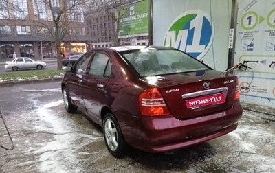 Lifan Solano I (630) рестайлинг, 2012 год, 150 000 рублей, 1 фотография