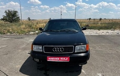 Audi 100, 1992 год, 250 000 рублей, 1 фотография