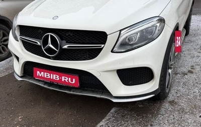 Mercedes-Benz GLE, 2016 год, 3 950 000 рублей, 1 фотография