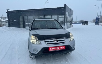 Honda CR-V II рестайлинг, 2005 год, 900 000 рублей, 1 фотография
