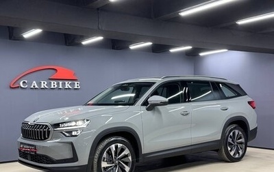 Skoda Kodiaq, 2025 год, 6 250 000 рублей, 1 фотография