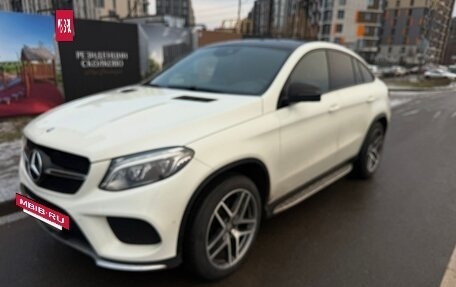 Mercedes-Benz GLE, 2016 год, 3 950 000 рублей, 8 фотография