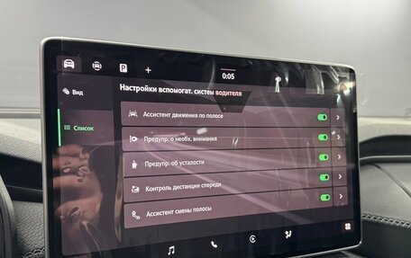 Skoda Kodiaq, 2025 год, 6 250 000 рублей, 21 фотография