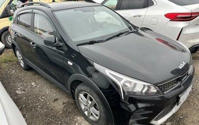 KIA Rio IV, 2021 год, 1 640 000 рублей, 1 фотография