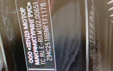 KIA Rio IV, 2021 год, 1 640 000 рублей, 16 фотография