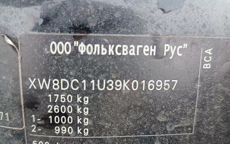Skoda Octavia IV, 2008 год, 369 000 рублей, 29 фотография