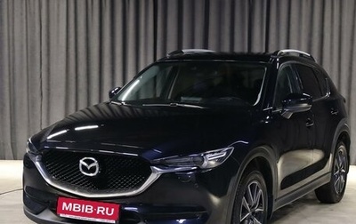 Mazda CX-5 II, 2017 год, 1 949 000 рублей, 1 фотография