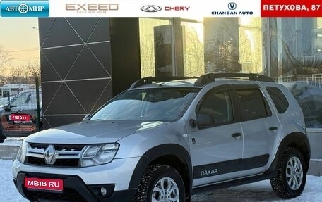 Renault Duster I рестайлинг, 2018 год, 1 290 000 рублей, 1 фотография