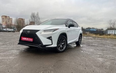 Lexus RX IV рестайлинг, 2019 год, 5 650 000 рублей, 1 фотография