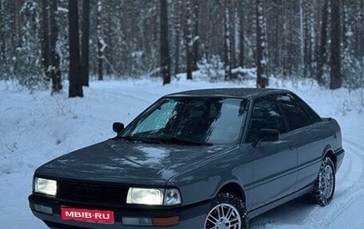Audi 90, 1988 год, 305 000 рублей, 1 фотография