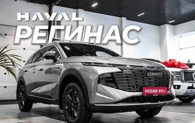 Haval F7, 2025 год, 3 599 000 рублей, 1 фотография