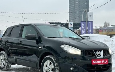 Nissan Qashqai, 2013 год, 1 035 000 рублей, 1 фотография