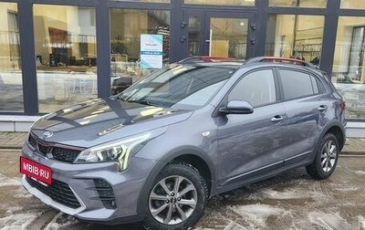 KIA Rio IV, 2021 год, 1 645 000 рублей, 1 фотография