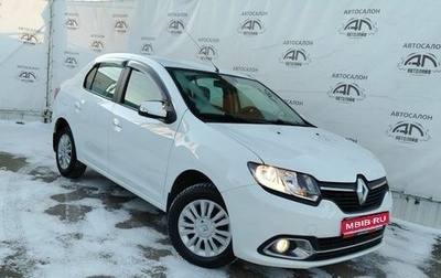 Renault Logan II, 2015 год, 749 000 рублей, 1 фотография