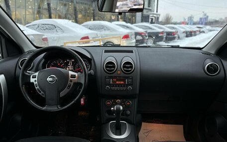 Nissan Qashqai, 2013 год, 1 035 000 рублей, 7 фотография
