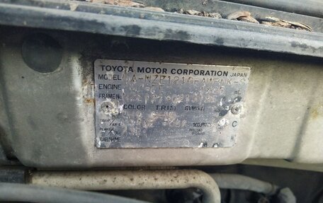 Toyota Corolla, 2003 год, 410 000 рублей, 23 фотография