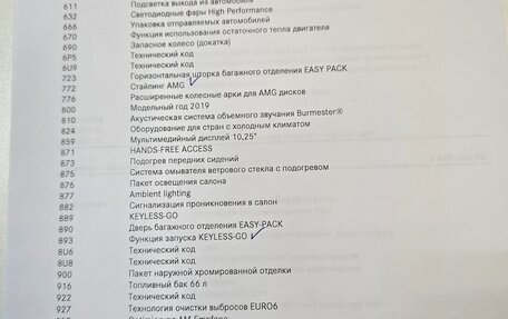 Mercedes-Benz GLC Coupe, 2019 год, 3 800 000 рублей, 8 фотография