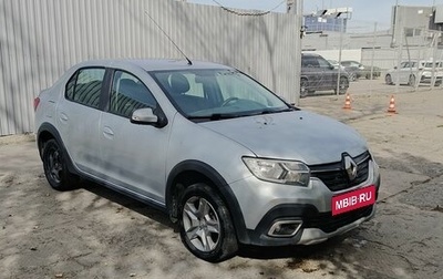 Renault Logan II, 2021 год, 1 501 500 рублей, 1 фотография