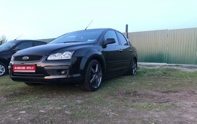Ford Focus II рестайлинг, 2008 год, 550 000 рублей, 1 фотография