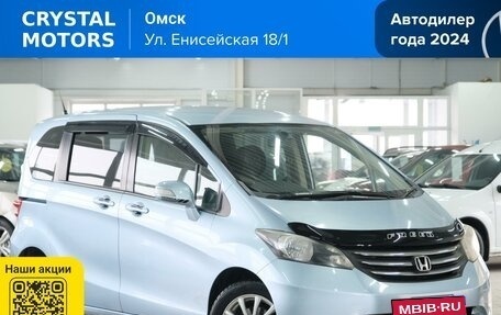 Honda Freed I, 2010 год, 1 029 000 рублей, 1 фотография
