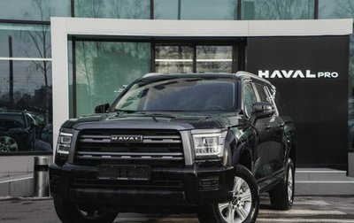 Haval H5, 2024 год, 3 662 100 рублей, 1 фотография