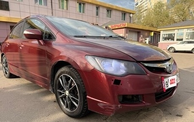 Honda Civic VIII, 2007 год, 450 000 рублей, 1 фотография