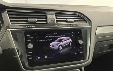Volkswagen Tiguan II, 2020 год, 2 980 000 рублей, 23 фотография