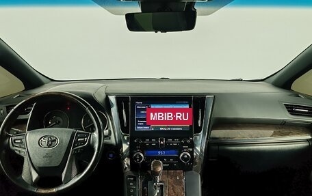 Toyota Alphard III, 2021 год, 5 470 000 рублей, 13 фотография